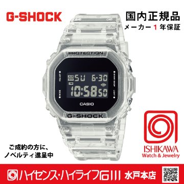 g-shock:DW-5600USKE-7JF【15時までの注文で当日発送(休業日を除く)・国内正規品・ノベルティ付・ギフト包装無料】メンズ腕時計の画像