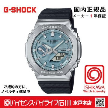 gショック・GBM-2100A-1A2JF【15時までの注文で当日発送（休業日を除く)・国内正規品・ノベルティ付・ギフト包装無料】メンズ腕時計 ソーラーの画像