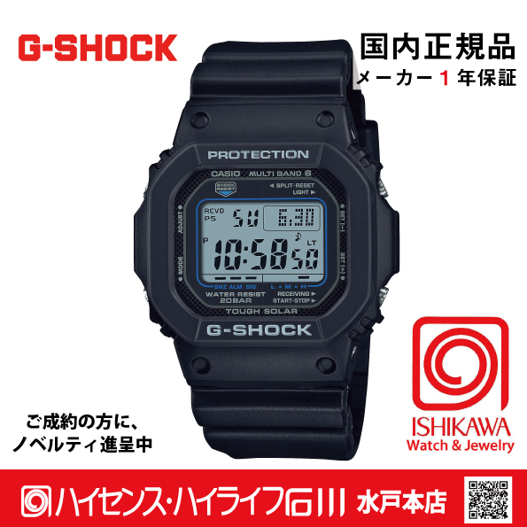 gショック：GW-M5610U-1CJF【15時までの注文で当日発送(休業日を除く)・国内正規品・ノベルティ付・ギフト包装無料】メンズ腕時計の画像
