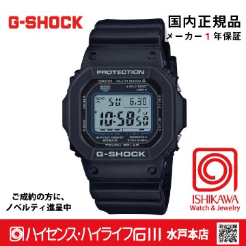 gショック：GW-M5610U-1CJF【15時までの注文で当日発送(休業日を除く)・国内正規品・ノベルティ付・ギフト包装無料】メンズ腕時計の画像