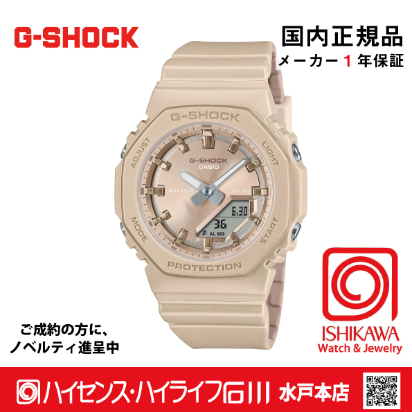 g-shock・GMA-P2100ST-9AJF【15時までの注文で当日発送(休業日を除く)・国内正規品・ノベルティ付・ギフト包装無料】メンズ腕時計 レディースの画像