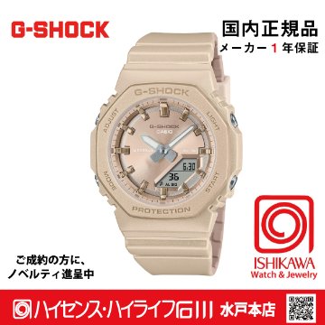 g-shock・GMA-P2100ST-9AJF【15時までの注文で当日発送(休業日を除く)・国内正規品・ノベルティ付・ギフト包装無料】メンズ腕時計 レディースの画像