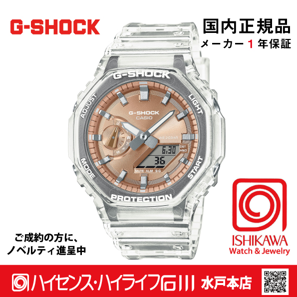 g-shock・GA-2100BM-7A5JF【国内正規品・ノベルティ付・ギフト包装無料】メンズ腕時計 の画像