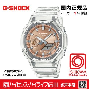 g-shock・GA-2100BM-7A5JF【国内正規品・ノベルティ付・ギフト包装無料】メンズ腕時計 の画像