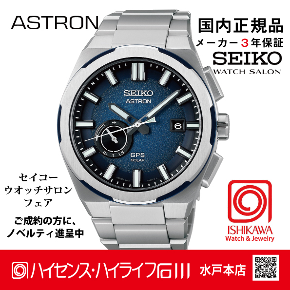 セイコ時計 4点セット Yahoo!オークション - セイコクロック(Seiko Clock) 置き時計