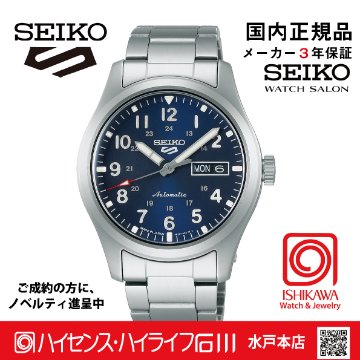 SBSA113　セイコー5スポーツ【国内正規品】【ノベルティ付・ｷﾞﾌﾄ包装･ｻｲｽﾞ調整無料】ﾒｶﾆｶﾙ メンズ腕時計の画像