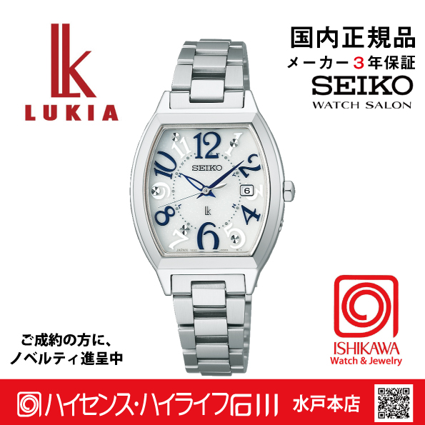 Ⴤ1226ꕤ極美品 SEIKO LK ルキア 腕時計 シルバー ラウンド Ⴤ1226ꕤ極美品 SEIKO LK ルキア 腕時計 シルバー ラウンド