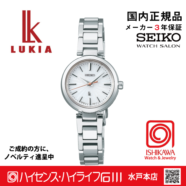 【極美品】セイコー ルキア レディース腕時計 A8F-2 セイコー ルキア SEIKO LUKIA 腕時計 レディース Grow SSWA002