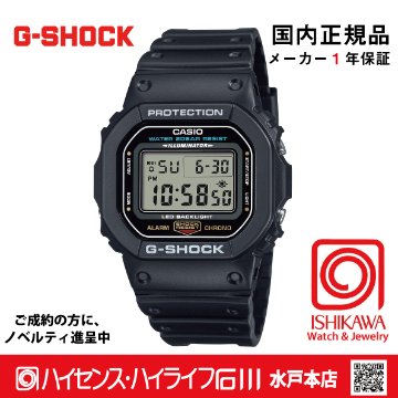 g-shock:DW-5600UE-1JF【15時までの注文で当日発送（休業日を除く)・国内正規品・ノベルティ付・ギフト包装無料】メンズ腕時計の画像