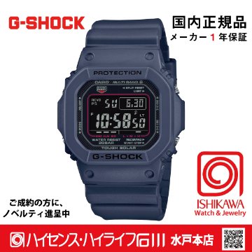 gショック:GW-M5610U-2JF【国内正規品・ノベルティ付・ギフト包装無料】メンズ腕時計 ソーラー電波の画像