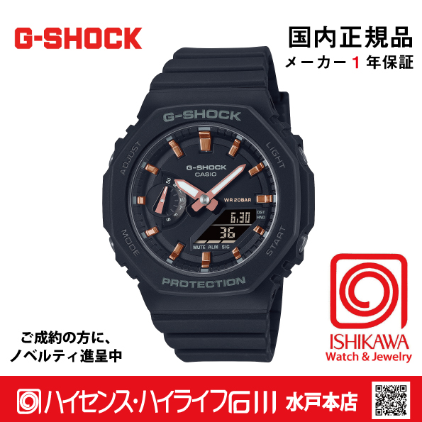 gショック・GMA-S2100-1AJF【15時までの注文で当日発送(休業日を除く)・国内正規品・ノベルティ付・ギフト包装無料】メンズ腕時計レディースの画像
