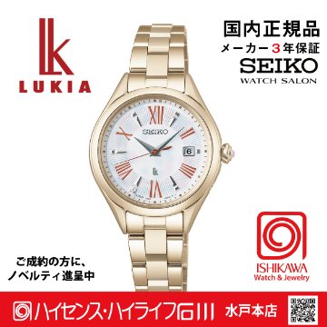 SSQW098 ｾｲｺｰﾙｷｱ【ﾉﾍﾞﾙﾃｨ付・ｷﾞﾌﾄ包装･ﾍﾞﾙﾄ調整無料･新品正規品】ｿｰﾗｰ電波　ﾚﾃﾞｨｰｽ腕時計  広告モデルの画像