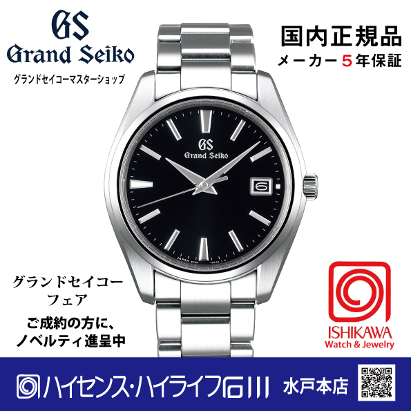SBGP011◎グランドセイコー【ノベルティ付・国内正規品・ｷﾞﾌﾄ包装･ｻｲｽﾞ調整無料】[Heritage] 腕時計 メンズ （在庫あり）の画像