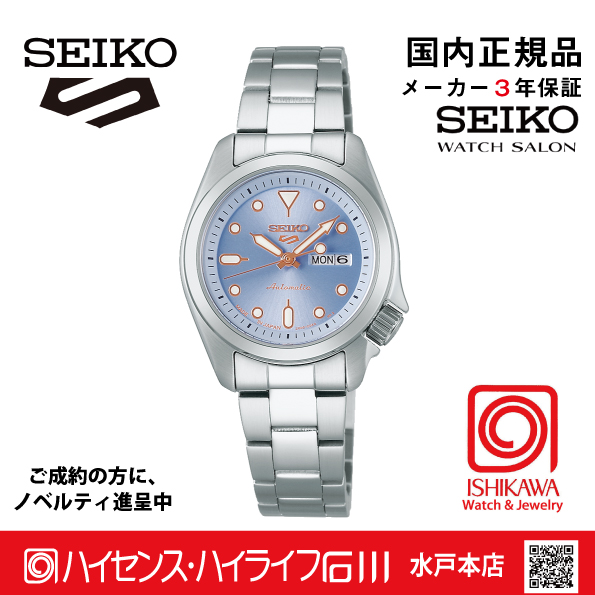 SRRA001 セイコー5スポーツ【ノベルティ付･ｷﾞﾌﾄ包装･ベルト調整無料･国内正規品】腕時計 レディース ﾒｶﾆｶﾙ（入荷待ち）の画像
