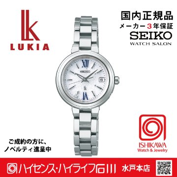 SSVW233 ｾｲｺｰﾙｷｱ【ﾉﾍﾞﾙﾃｨ付・ｷﾞﾌﾄ包装･ﾍﾞﾙﾄ調整無料･新品正規品】ｿｰﾗｰ電波　ﾚﾃﾞｨｰｽ腕時計の画像