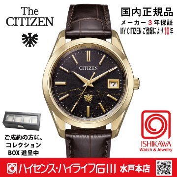 AQ4103-16W〇The CITIZEN 30周年記念 限定モデル【ベルト調整無料･国内正規品】腕時計 メンズ ソーラー限定の画像