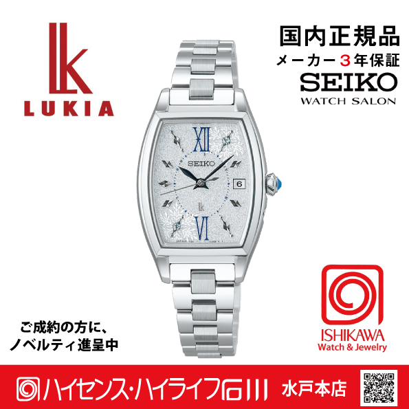 【極美品】セイコー　ルキア　レディース腕時計　A6H-2 セイコールキア