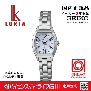 SSWA015 ｾｲｺｰﾙｷｱ【ﾉﾍﾞﾙﾃｨ付・ｷﾞﾌﾄ包装･ﾍﾞﾙﾄ調整無料･新品正規品】ﾚﾃﾞｨｰｽ腕時計 電池式クオーツの画像