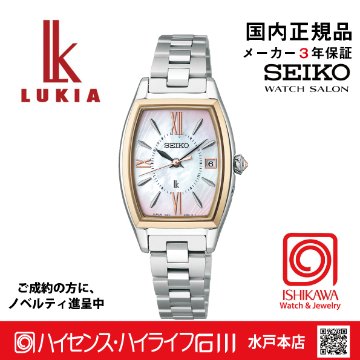 SSQW076 ｾｲｺｰﾙｷｱ 【ﾉﾍﾞﾙﾃｨ付・ｷﾞﾌﾄ包装･ﾍﾞﾙﾄ調整無料･新品正規品】ｿｰﾗｰ電波　ﾚﾃﾞｨｰｽ腕時計の画像