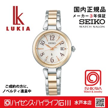 SSQW086 ｾｲｺｰﾙｷｱ 【ﾉﾍﾞﾙﾃｨ付・ｷﾞﾌﾄ包装･ﾍﾞﾙﾄ調整無料･新品正規品】ｿｰﾗｰ電波　ﾚﾃﾞｨｰｽ腕時計の画像