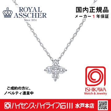 ロイヤルアッシャー JPA0366BP【新品】【国内正規品】【ノベルティ付・ギフト包装無料】プラチナ ダイヤモンドネックレスの画像