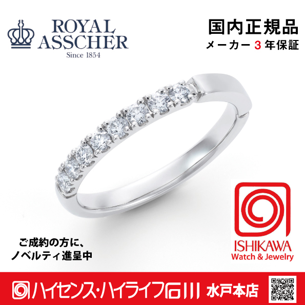 ロイヤルアッシャーJRA0364BP【国内正規品・ご注文後サイズ直し後約5週間後納品】　プラチナ ダイヤモンド 指輪の画像