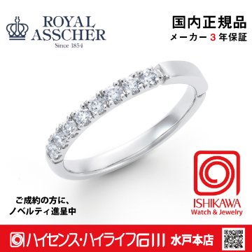 ロイヤルアッシャーJRA0364BP【国内正規品・ご注文後サイズ直し後約5週間後納品】　プラチナ ダイヤモンド 指輪の画像