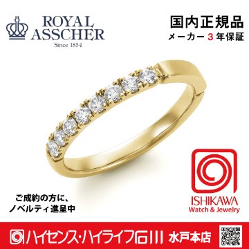 ロイヤルアッシャーJRF0364G【国内正規品・ご注文後サイズ直し後約5週間後納品】K18 ダイヤモンド 指輪の画像