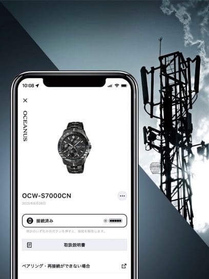 オシアナス OCW-S7000CN-1AJF【国内正規品】【ノベルティ付・ｷﾞﾌﾄ包装無料】 腕時計 メンズ 電波ソーラー 限定の画像