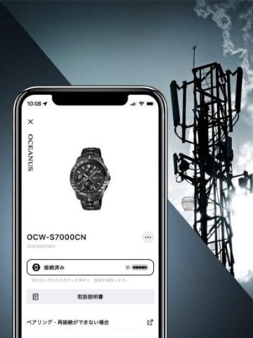 オシアナス OCW-S7000CN-1AJF【国内正規品】【ノベルティ付・ｷﾞﾌﾄ包装無料】 腕時計 メンズ 電波ソーラー 限定の画像