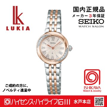 SSWA002 ｾｲｺｰﾙｷｱ【ﾉﾍﾞﾙﾃｨ付・ｷﾞﾌﾄ包装･ﾍﾞﾙﾄ調整無料･新品正規品】ﾚﾃﾞｨｰｽ腕時計 電池式クオーツ 池田エライザさん着用モデルの画像