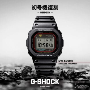 gショック・DW-5000R-1AJF【新品正規品・ノベルティ付・ギフト包装無料】腕時計 メンズの画像