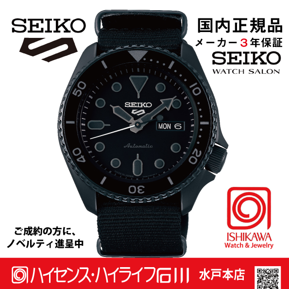 SBSA025　セイコー5スポーツ【国内正規品】ﾒｶﾆｶﾙ  SKX Sports Style メンズ腕時計の画像