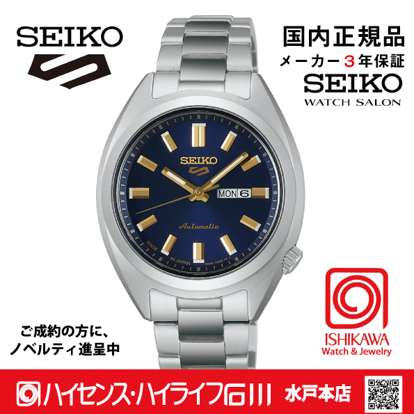 SRRA009　セイコー5スポーツ【国内正規品･ノベルティ付･ｷﾞﾌﾄ包装･ベルト調整無料】ﾒｶﾆｶﾙ レディース腕時計の画像