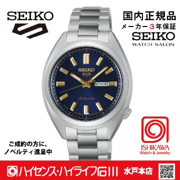 SRRA009　セイコー5スポーツ【国内正規品･ノベルティ付･ｷﾞﾌﾄ包装･ベルト調整無料】ﾒｶﾆｶﾙ レディース腕時計の画像