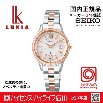 SSVV082 ｾｲｺｰﾙｷｱ【ﾉﾍﾞﾙﾃｨ付・ｷﾞﾌﾄ包装･ﾍﾞﾙﾄ調整無料･新品正規品】ｿｰﾗｰ電波　ﾚﾃﾞｨｰｽ腕時計の画像