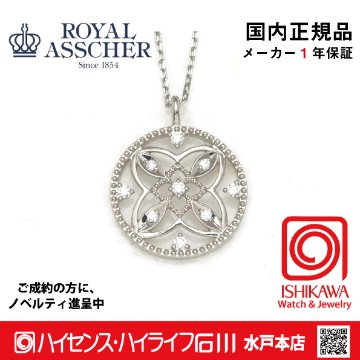 ロイヤルアッシャーJPA0336BP【新品】【国内正規品】【ノベルティ付・ギフト包装無料】プラチナ ダイヤモンドネックレスの画像