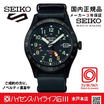 SBSC013 セイコー5スポーツ【国内正規品】【ノベルティ付・ｷﾞﾌﾄ包装･ｻｲｽﾞ調整無料】ﾒｶﾆｶﾙ メンズ　腕時計の画像