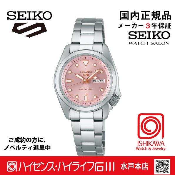 SRRA003　セイコー5スポーツ【国内正規品･ノベルティ付･ｷﾞﾌﾄ包装･ベルト調整無料】ﾒｶﾆｶﾙ レディース腕時計の画像