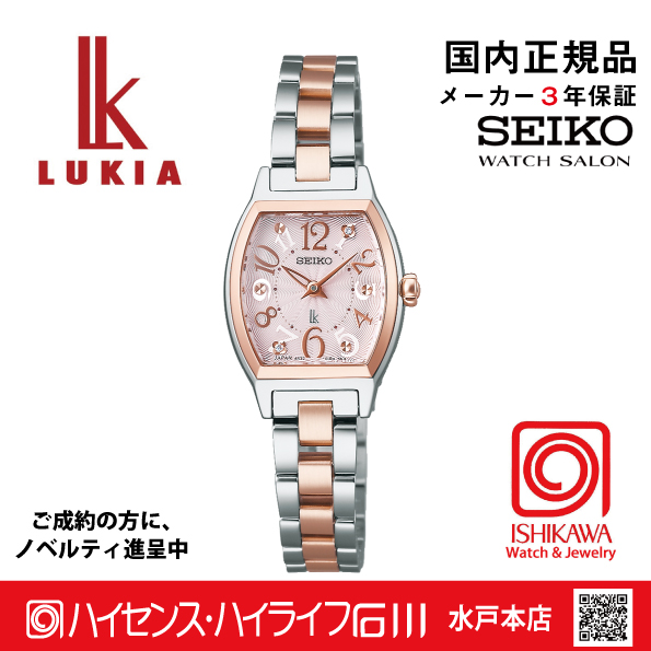 SSWA012 ｾｲｺｰﾙｷｱ【ﾉﾍﾞﾙﾃｨ付・ｷﾞﾌﾄ包装･ﾍﾞﾙﾄ調整無料･新品正規品】ﾚﾃﾞｨｰｽ腕時計 電池式クオーツ 2025広告モデルの画像