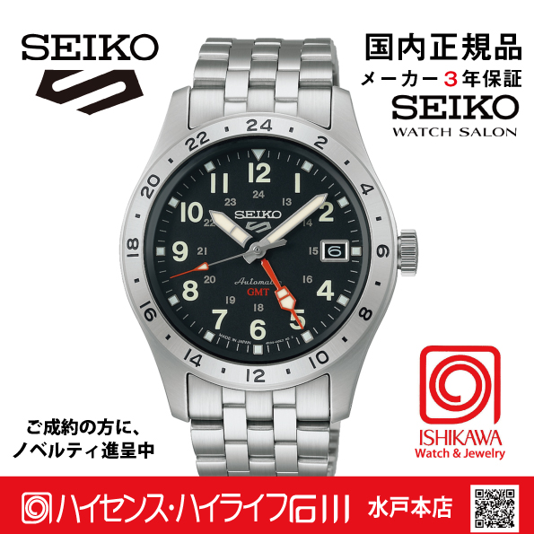 SBSC011　セイコー5スポーツ【国内正規品】【ノベルティ付・ｷﾞﾌﾄ包装･ｻｲｽﾞ調整無料】ﾒｶﾆｶﾙの画像