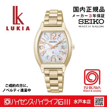 SSQW104 ｾｲｺｰﾙｷｱ【ﾉﾍﾞﾙﾃｨ付・ｷﾞﾌﾄ包装･ﾍﾞﾙﾄ調整無料･新品正規品】ｿｰﾗｰ電波 ﾚﾃﾞｨｰｽ腕時計 限定の画像