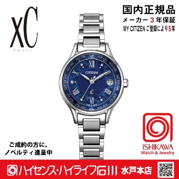 EC1160-71Lｸﾛｽｼｰ【ﾉﾍﾞﾙﾃｨ付･国内正規品･ｷﾞﾌﾄ包装･ﾍﾞﾙﾄ調整無料】ｿｰﾗｰ電波 ﾚﾃﾞｨｽ腕時計 限定の画像