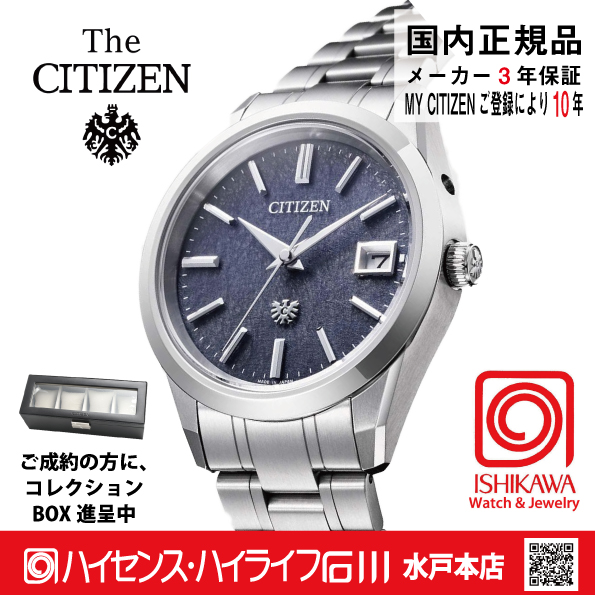 AQ4100-65M〇The CITIZEN 30周年記念 限定モデル【ベルト調整無料･国内正規品】腕時計 メンズ ソーラーの画像