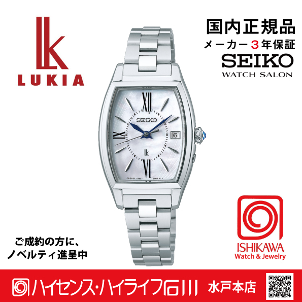 SSQW071 ｾｲｺｰﾙｷｱ【ﾉﾍﾞﾙﾃｨ付・ｷﾞﾌﾄ包装･ﾍﾞﾙﾄ調整無料･新品正規品】ｿｰﾗｰ電波　ﾚﾃﾞｨｰｽ腕時計の画像