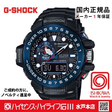 GWN-1000B-1BJF:【新品国内正規品・ギフト包装無料】メンズ腕時計 ソーラー電波　の画像