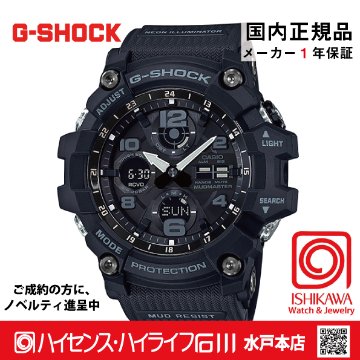 GWG-100-1AJF:【新品国内正規品・ギフト包装無料】メンズ腕時計 ソーラー電波　の画像