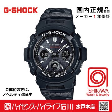 gショック：AWG-M100SBC-1AJF【国内正規品・ノベルティ付・ギフト包装無料】メンズ腕時計ソーラー電波の画像