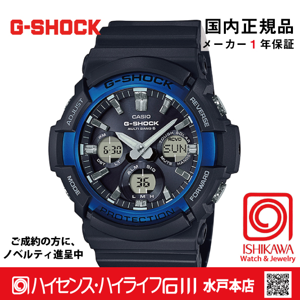 gショック：GAW-100B-1A2JF【国内正規品・ノベルティ付・ギフト包装無料】メンズ腕時計ソーラー電波の画像