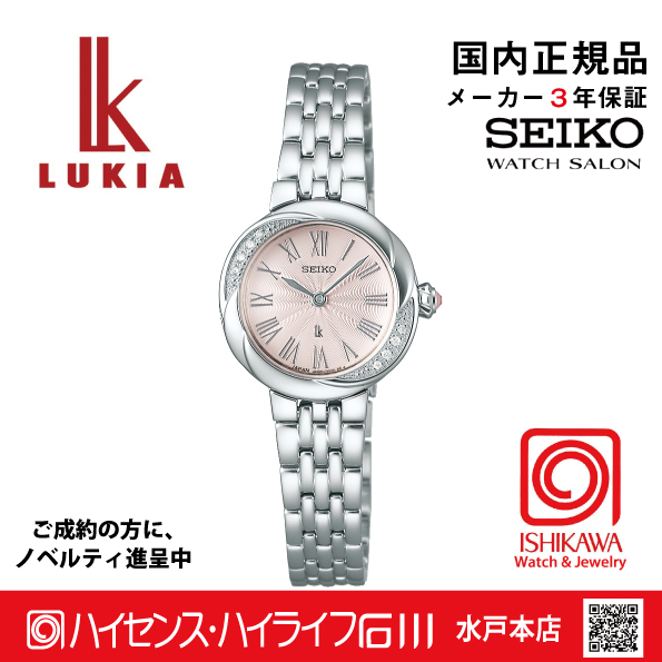 SSWA001 ｾｲｺｰﾙｷｱ【ﾉﾍﾞﾙﾃｨ付・ｷﾞﾌﾄ包装･ﾍﾞﾙﾄ調整無料･新品正規品】電池式ｸｫｰﾂ　ﾚﾃﾞｨｰｽ腕時計 の画像